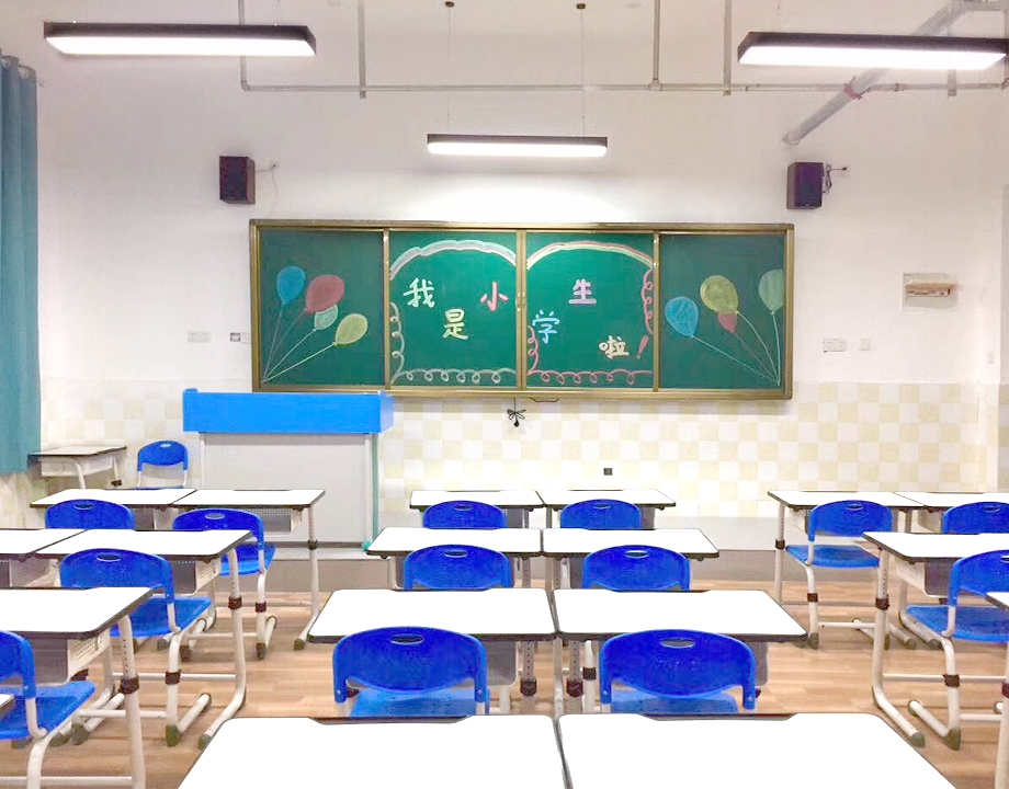 الفصل الدراسي في المدرسة الابتدائية